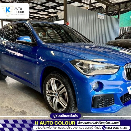 รับซ่อมสีรถยนต์เฉพาะจุด รับซ่อมสีรถยนต์เฉพาะจุด