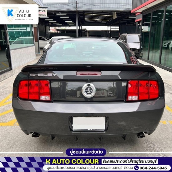 ศูนย์บริการซ่อมสีรถยุโรป - อู่ซ่อมสีและตัวถังรถยนต์รถยุโรป - K - Auto Colour ศูนย์บริการซ่อมสีรถยุโรป - อู่ซ่อมสีและตัวถังรถยนต์รถยุโรป - K - Auto Colour