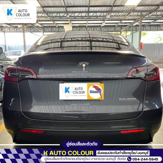 อู่ซ่อมสี นนทบุรี อู่ซ่อมสี นนทบุรี