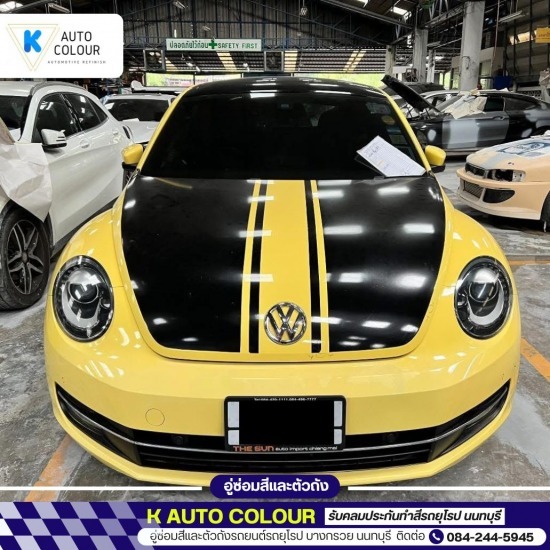 อู่ซ่อมสีในเครือ - อู่ซ่อมสีและตัวถังรถยนต์รถยุโรป - K - Auto Colour อู่ซ่อมสีในเครือ - อู่ซ่อมสีและตัวถังรถยนต์รถยุโรป - K - Auto Colour