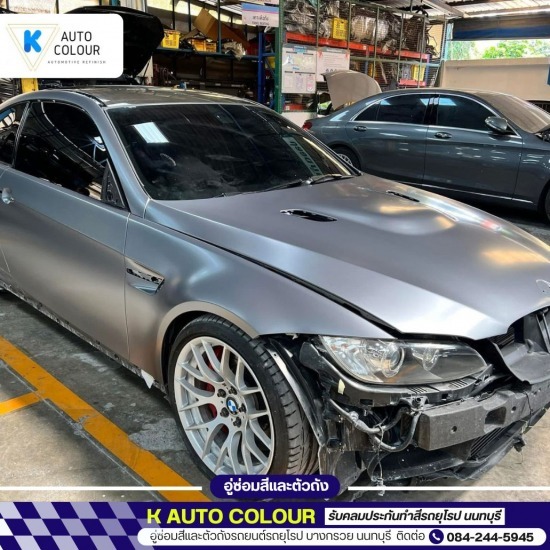 อู่ซ่อมสีรถยนต์ใกล้ฉัน - อู่ซ่อมสีและตัวถังรถยนต์รถยุโรป - K - Auto Colour อู่ซ่อมสีรถยนต์ใกล้ฉัน - อู่ซ่อมสีและตัวถังรถยนต์รถยุโรป - K - Auto Colour