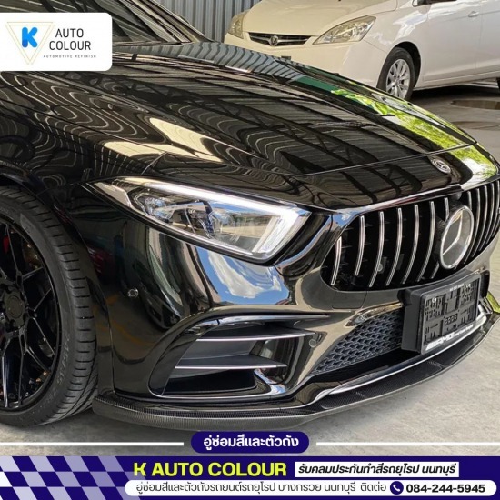 อู่ซ่อมสีและตัวถังนนทบุรี - อู่ซ่อมสีและตัวถังรถยนต์รถยุโรป - K - Auto Colour อู่ซ่อมสีและตัวถังนนทบุรี - อู่ซ่อมสีและตัวถังรถยนต์รถยุโรป - K - Auto Colour