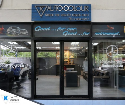 K AUTO COLOUR