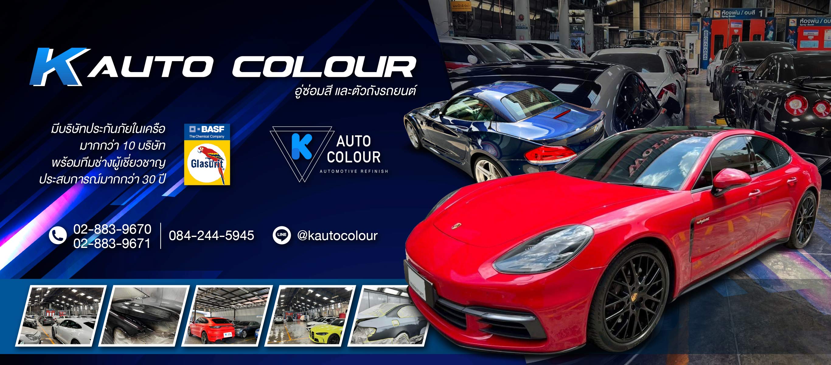 อู่ซ่อมสีและตัวถังรถยนต์บางกรวย นนทบุรี_0