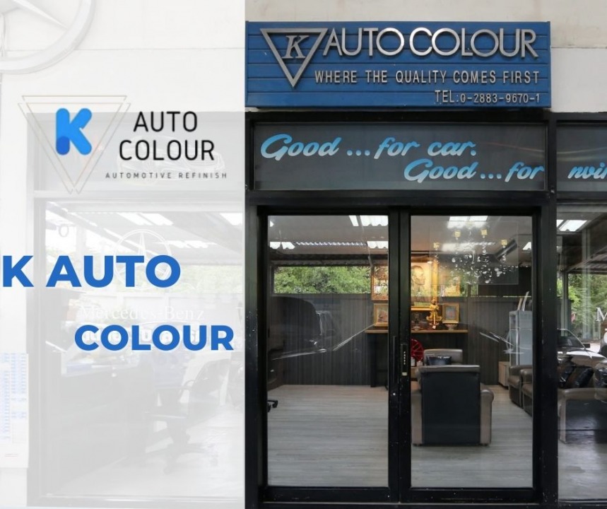 อู่ซ่อมสีและตัวถังรถยนต์รถยุโรป - K - Auto Colour